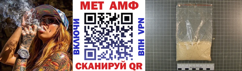 Амфетамин VHQ Карпинск