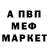 Первитин пудра Yana Nail