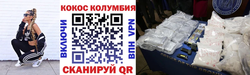 это как зайти  Карпинск  Кокаин Перу 