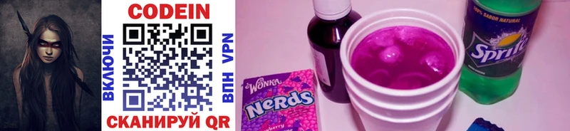 наркота  Карпинск  kraken ССЫЛКА  Codein Purple Drank 