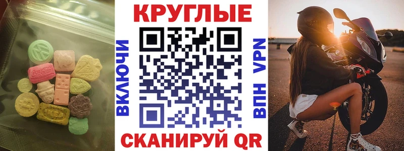 купить   Карпинск  ОМГ ОМГ онион  ЭКСТАЗИ mix 