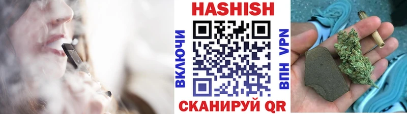 ГАШИШ убойный Карпинск