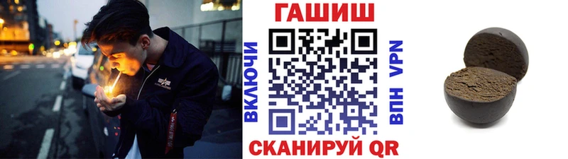 ГАШИШ hashish  Карпинск 