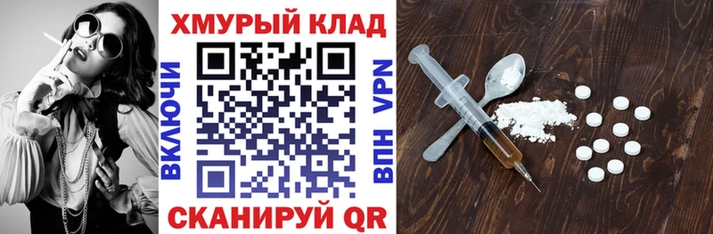 ОМГ ОМГ онион наркота Карпинск ГЕРОИН хмурый