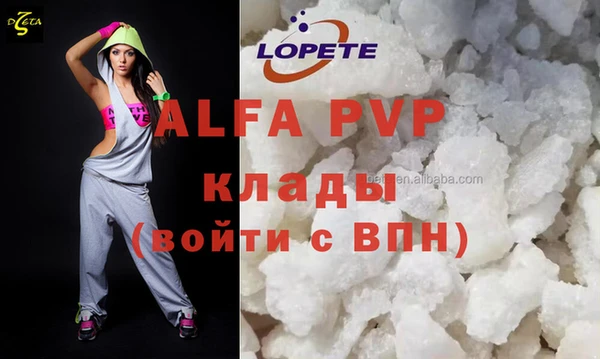 наркотики Абаза