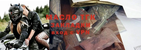 наркотики Абаза