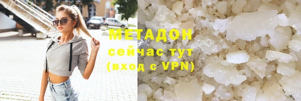 МДМА Абдулино