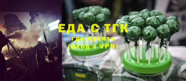 наркотики Абаза