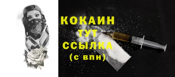 гашишное масло Абинск
