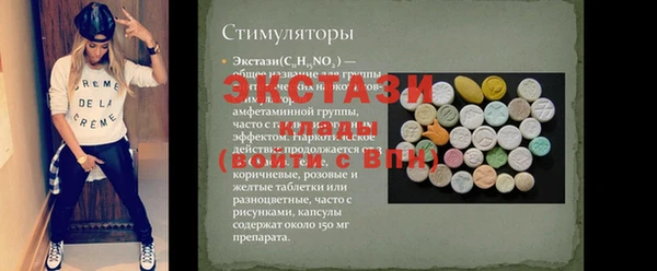 наркотики Абаза