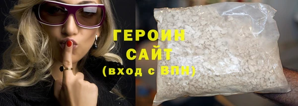 МДМА Абдулино