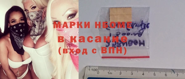 МДМА Абдулино