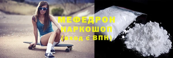 МДМА Абдулино