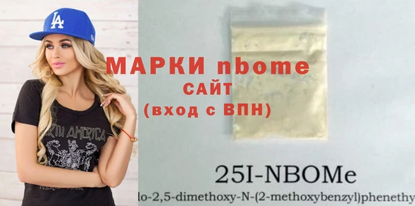 наркотики Абаза