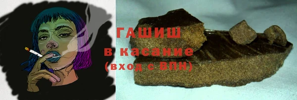 мефедрон Осташков