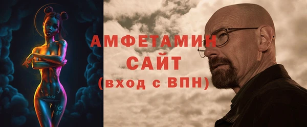 мефедрон Осташков