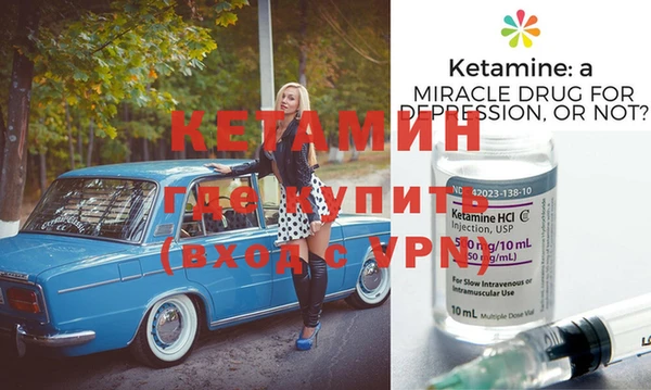 МДМА Абдулино