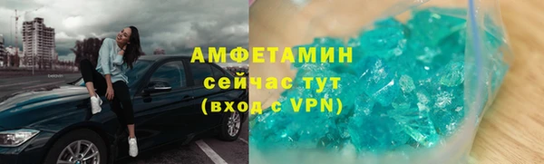 мефедрон Осташков
