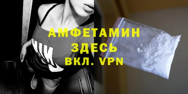 PSILOCYBIN Осинники