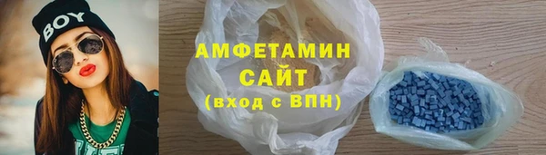 мефедрон Осташков
