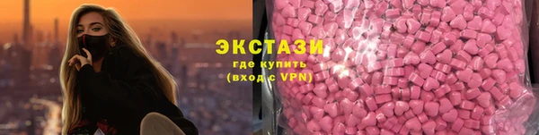 PSILOCYBIN Осинники