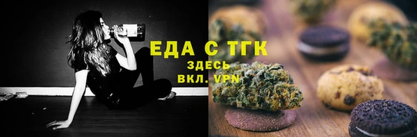 мефедрон Осташков