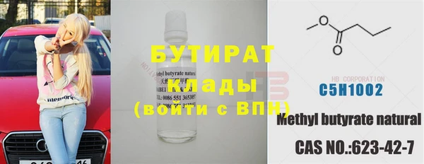 PSILOCYBIN Осинники