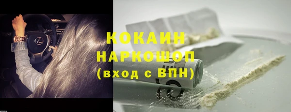 мефедрон Осташков