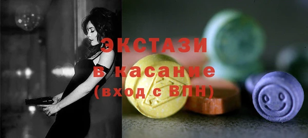 гашишное масло Абинск