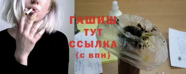 наркотики Абаза