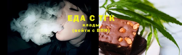 МДМА Абдулино