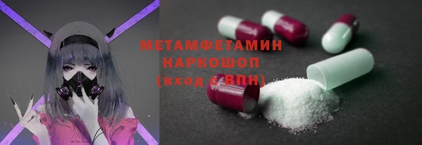 гашишное масло Абинск