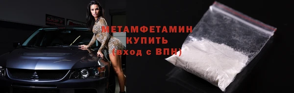 наркотики Абаза