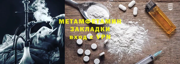 гидра Остров