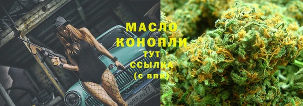 МДМА Абдулино