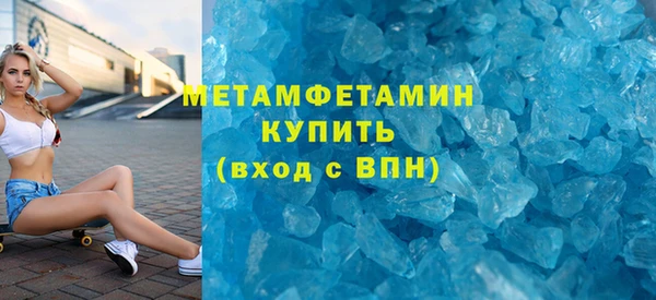 PSILOCYBIN Осинники
