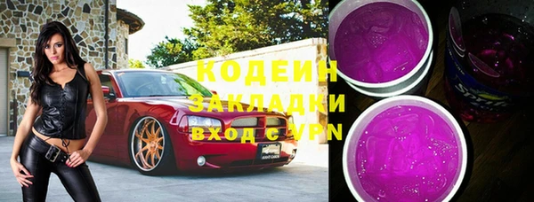 наркотики Абаза