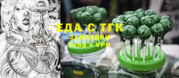 PSILOCYBIN Осинники