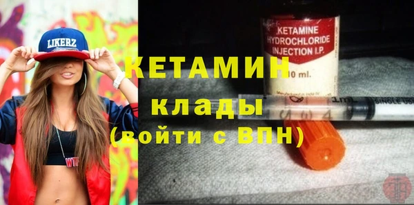 гашишное масло Абинск