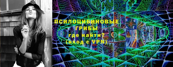 МДМА Абдулино