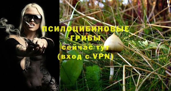 мефедрон Осташков
