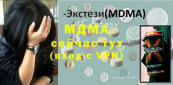 гидра Остров