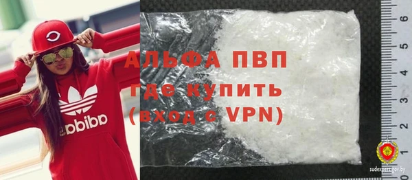 наркотики Абаза