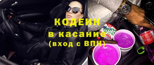 гашишное масло Абинск