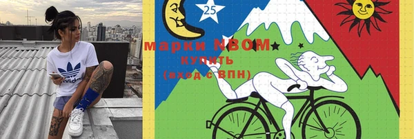 гашишное масло Абинск