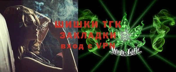 гашишное масло Абинск