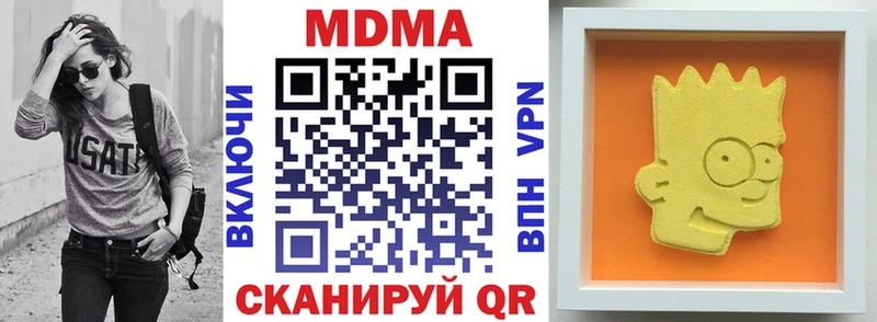 купить сайты Карпинск МДМА crystal