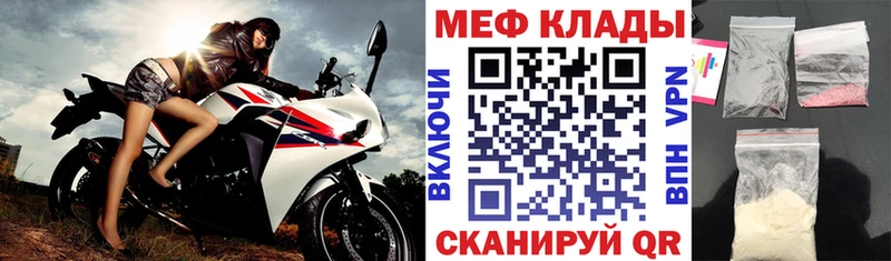 Меф мука  купить наркотики цена  Карпинск 