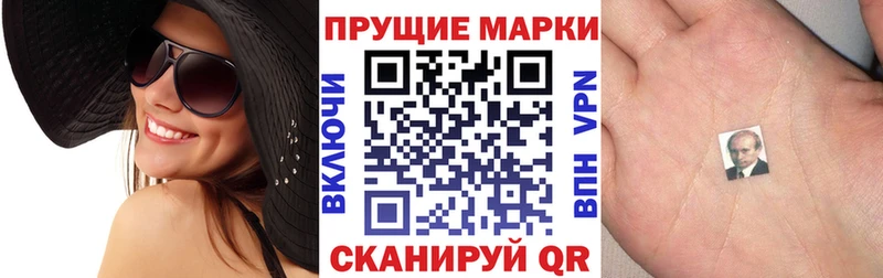 цена   Карпинск  Наркотические марки 1,8мг 