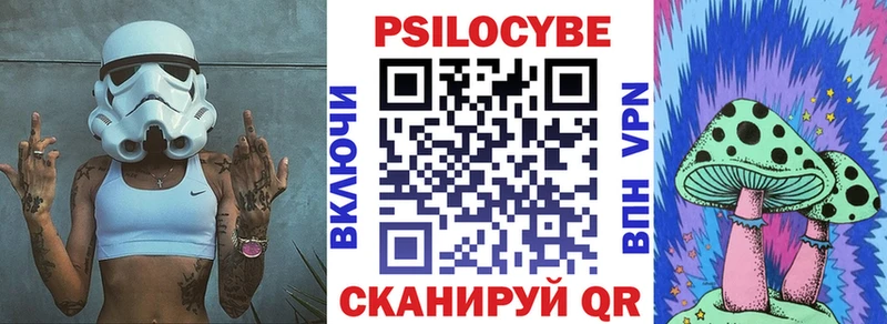 Галлюциногенные грибы Cubensis  наркотики  Карпинск 